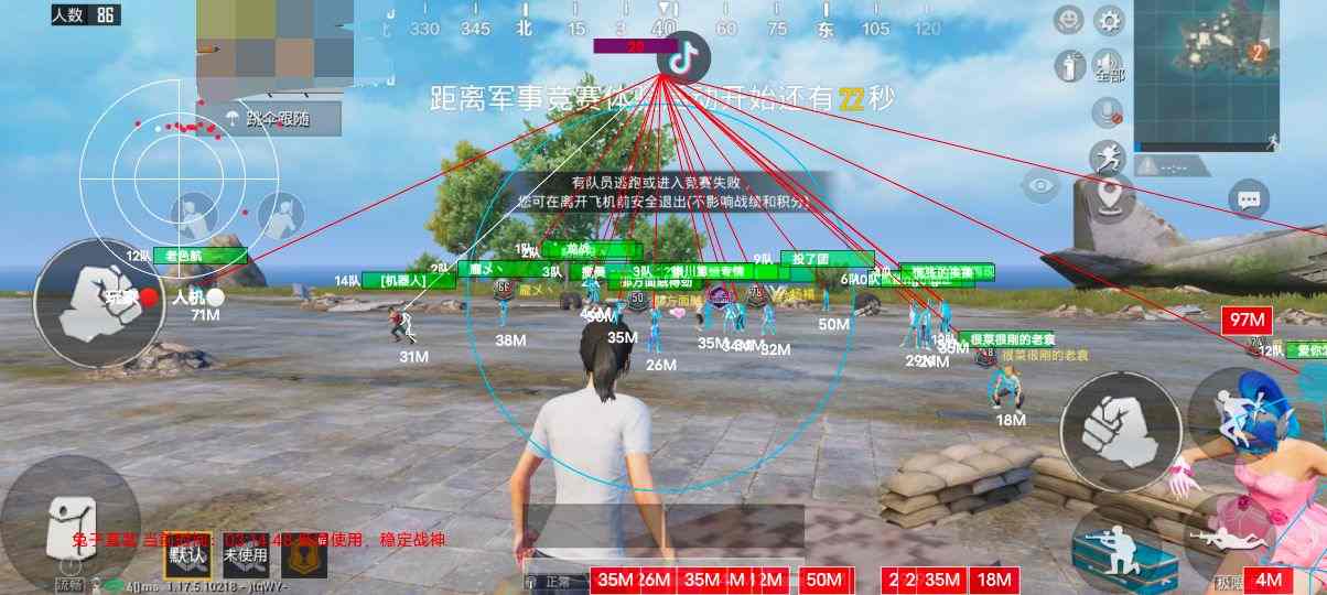 使用和平精英辅助,是技术进步还是道德退步?