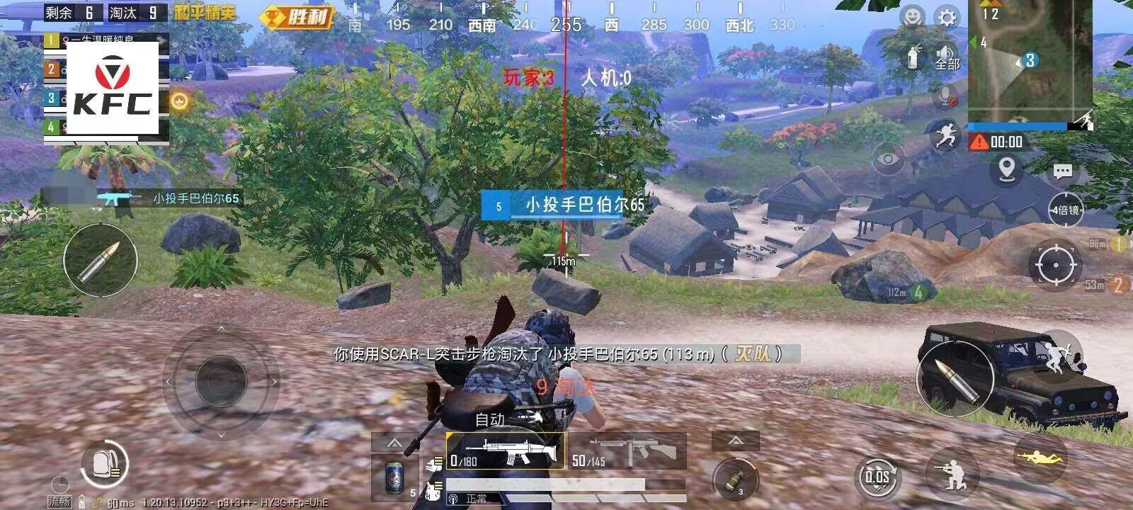 玩家心声:我为何选择或抵制和平精英辅助软件