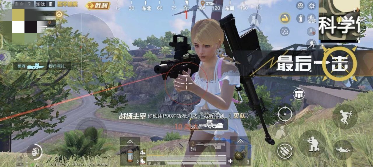 和平精英【正版ADC手搓】内核辅助